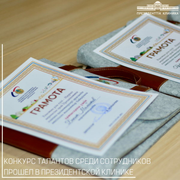 Сіздер бірнеше күн бойы дауыс беріп, жеңімпаздарды өздеріңіз таңдадыңыздар!