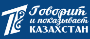 СМИ о нас: Управление болью. Казахстанские врачи освоили новую методику