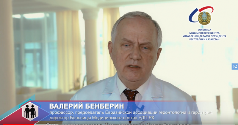 2020 жылғы 30 наурыз денсаулық сақтау министрлігінің хабарлауы бойынша, Қазақстанда коронавирустық инфекцияны жұқтырудың 284 оқиғасы анықталып, 20 пациент сауығып кеткен 