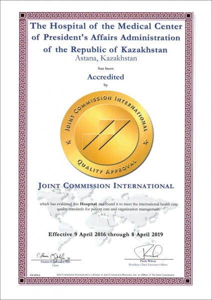 ҚР ПІБ МО Ауруханасы Joint Commission International сертификатын алды 