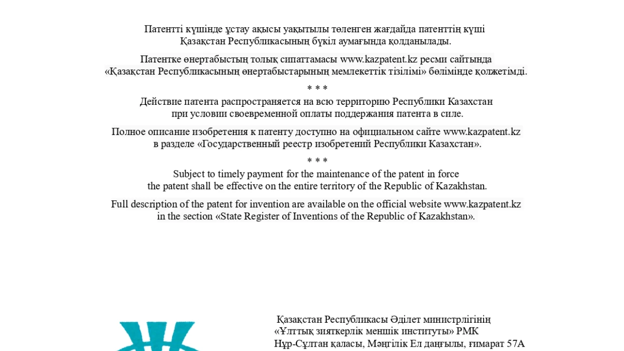 Врачи больницы Медцентра УДП запатентовали новый подход к лечению рака молочной железы 