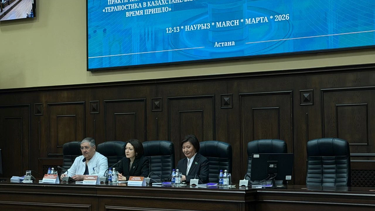 ҚР ПІБ Медициналық орталығы ауруханасында «Қазақстандағы тераностика – 2026» халықаралық конференциясы өтті 