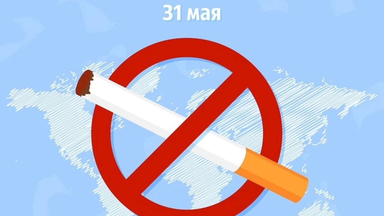 World no-tobacco day: May 31 