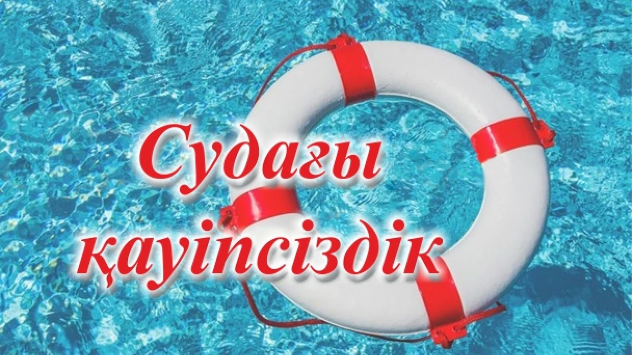 RULES OF BENAVIOR AND SAFETY MEASURES DURING SWIMMING 