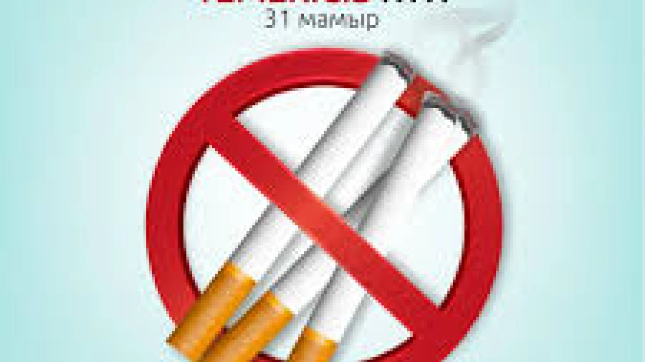 World no-tobacco day: May 31 