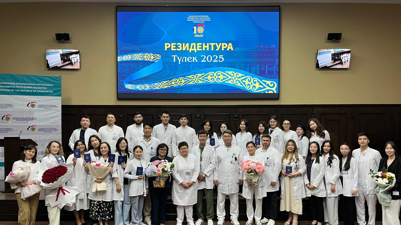 Выпускники-резиденты Больницы МЦ УДП РК получили дипломы