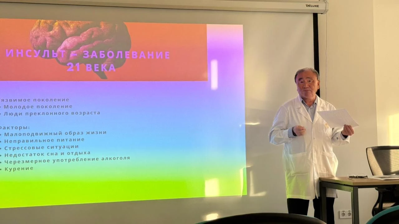 В ШКОЛЕ ИНСУЛЬТА ОБСУДИЛИ ВОПРОСЫ ПЕРВИЧНОЙ, ВТОРИЧНОЙ  ПРОФИЛАКТИКА ИНСУЛЬТА, ОСНОВНЫЕ ПОДХОДЫ НЕЙРОРЕАБИЛИТАЦИИ ПРИ АФАТИЧЕСКИХ НАРУШЕНИЯХ» 