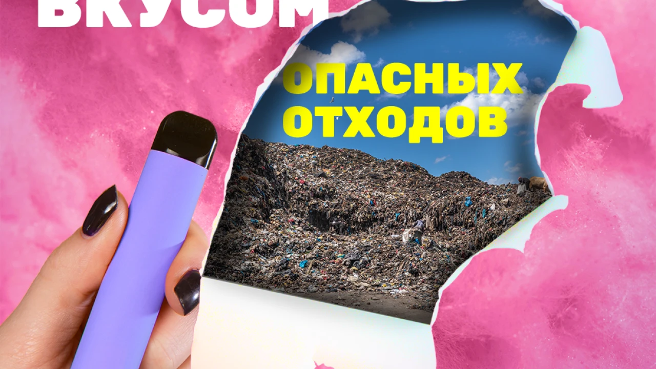 ДҮНИЕЖҮЗІЛІК ТЕМЕКІСІЗ КҮН: ЖАСТАР ІСКЕ КІРІСІП, #TobaccoExposed СӨЗІН АЛАДЫ !! 