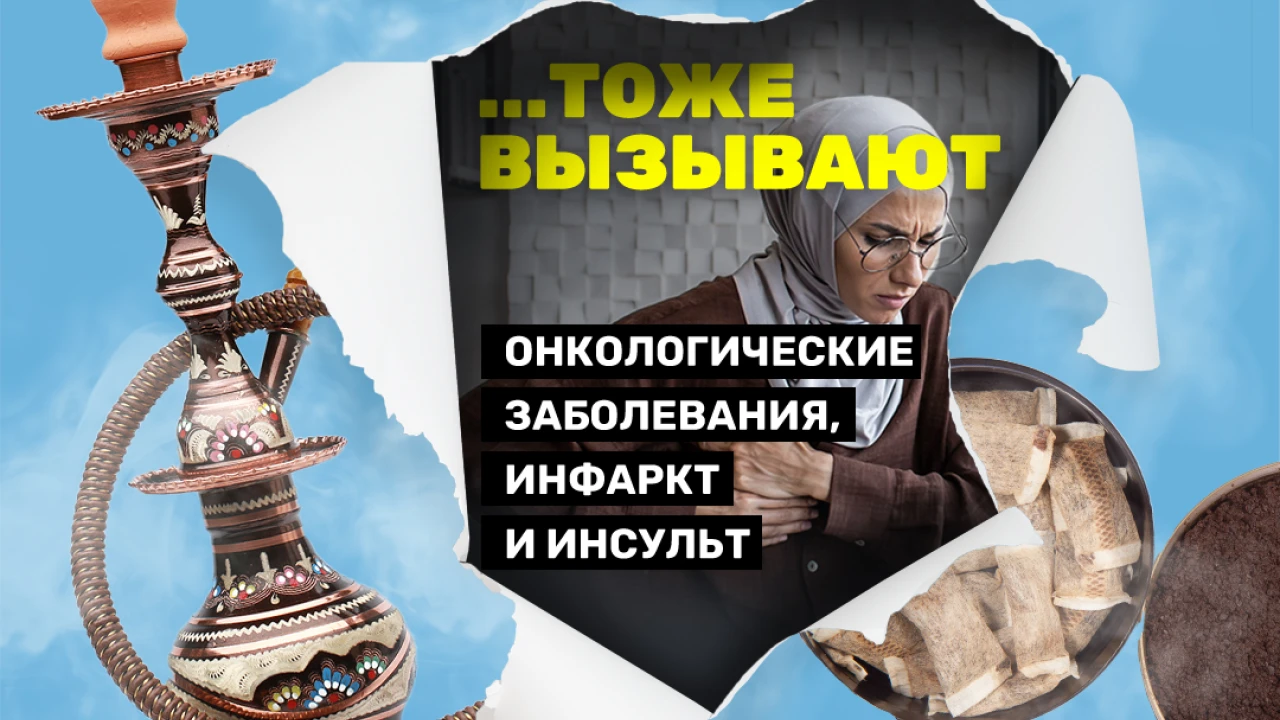 ДҮНИЕЖҮЗІЛІК ТЕМЕКІСІЗ КҮН: ЖАСТАР ІСКЕ КІРІСІП, #TobaccoExposed СӨЗІН АЛАДЫ !! 