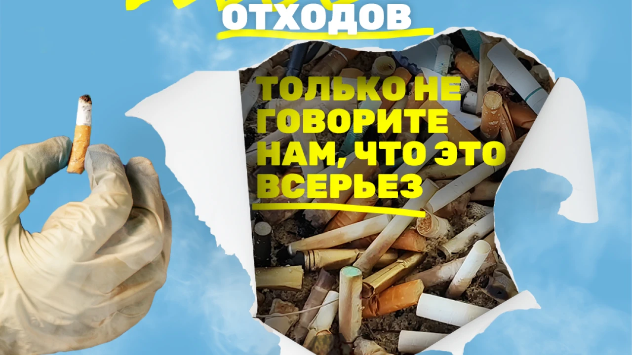 ДҮНИЕЖҮЗІЛІК ТЕМЕКІСІЗ КҮН: ЖАСТАР ІСКЕ КІРІСІП, #TobaccoExposed СӨЗІН АЛАДЫ !! 