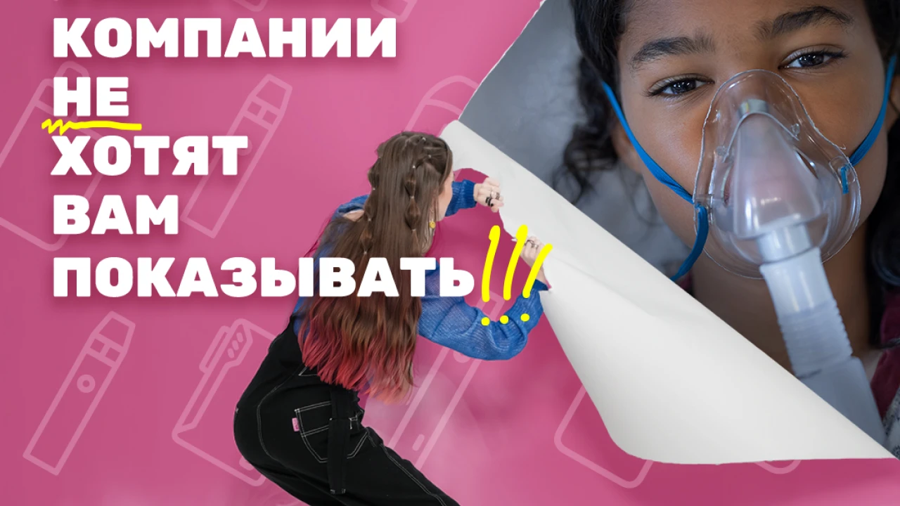 ДҮНИЕЖҮЗІЛІК ТЕМЕКІСІЗ КҮН: ЖАСТАР ІСКЕ КІРІСІП, #TobaccoExposed СӨЗІН АЛАДЫ !! 