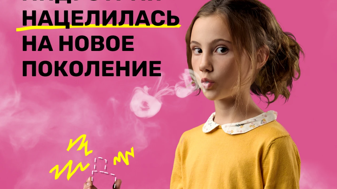 ДҮНИЕЖҮЗІЛІК ТЕМЕКІСІЗ КҮН: ЖАСТАР ІСКЕ КІРІСІП, #TobaccoExposed СӨЗІН АЛАДЫ !! 