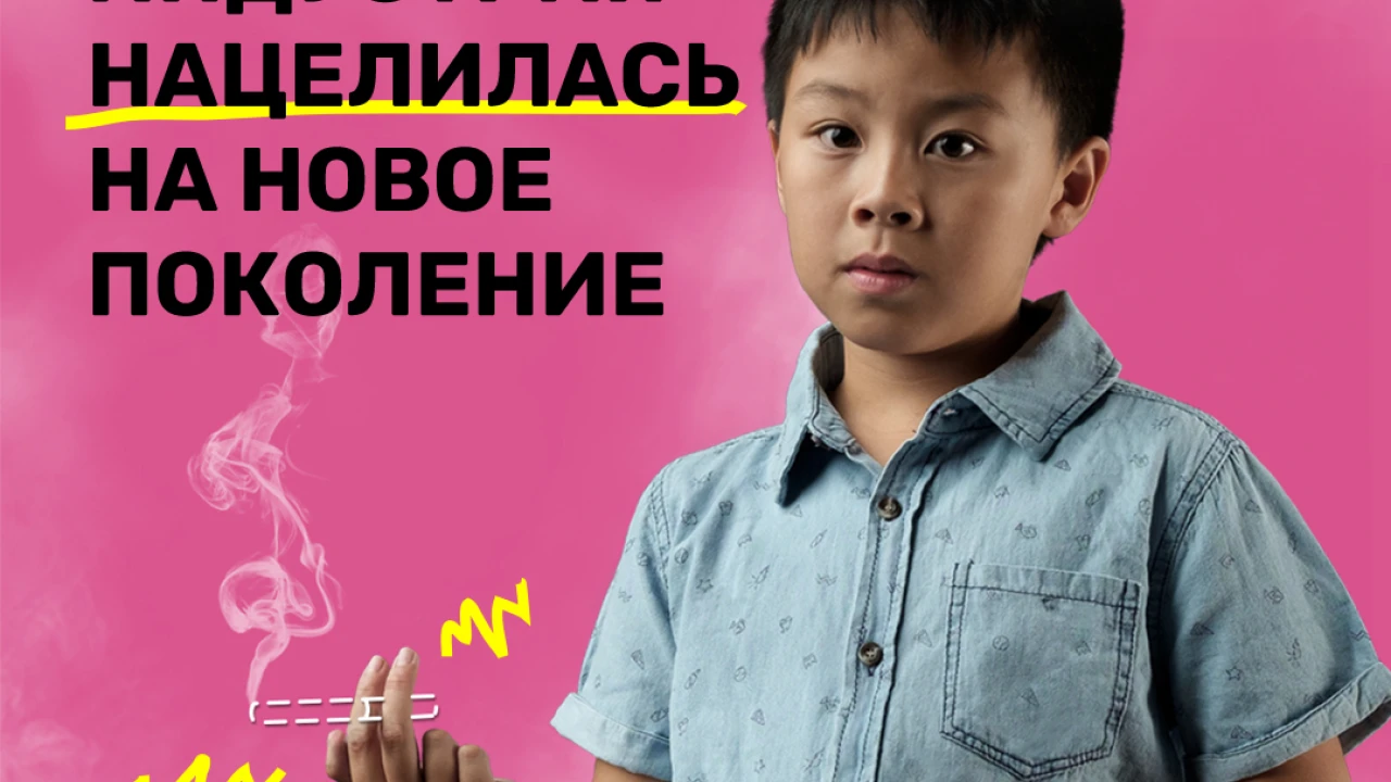 ДҮНИЕЖҮЗІЛІК ТЕМЕКІСІЗ КҮН: ЖАСТАР ІСКЕ КІРІСІП, #TobaccoExposed СӨЗІН АЛАДЫ !! 