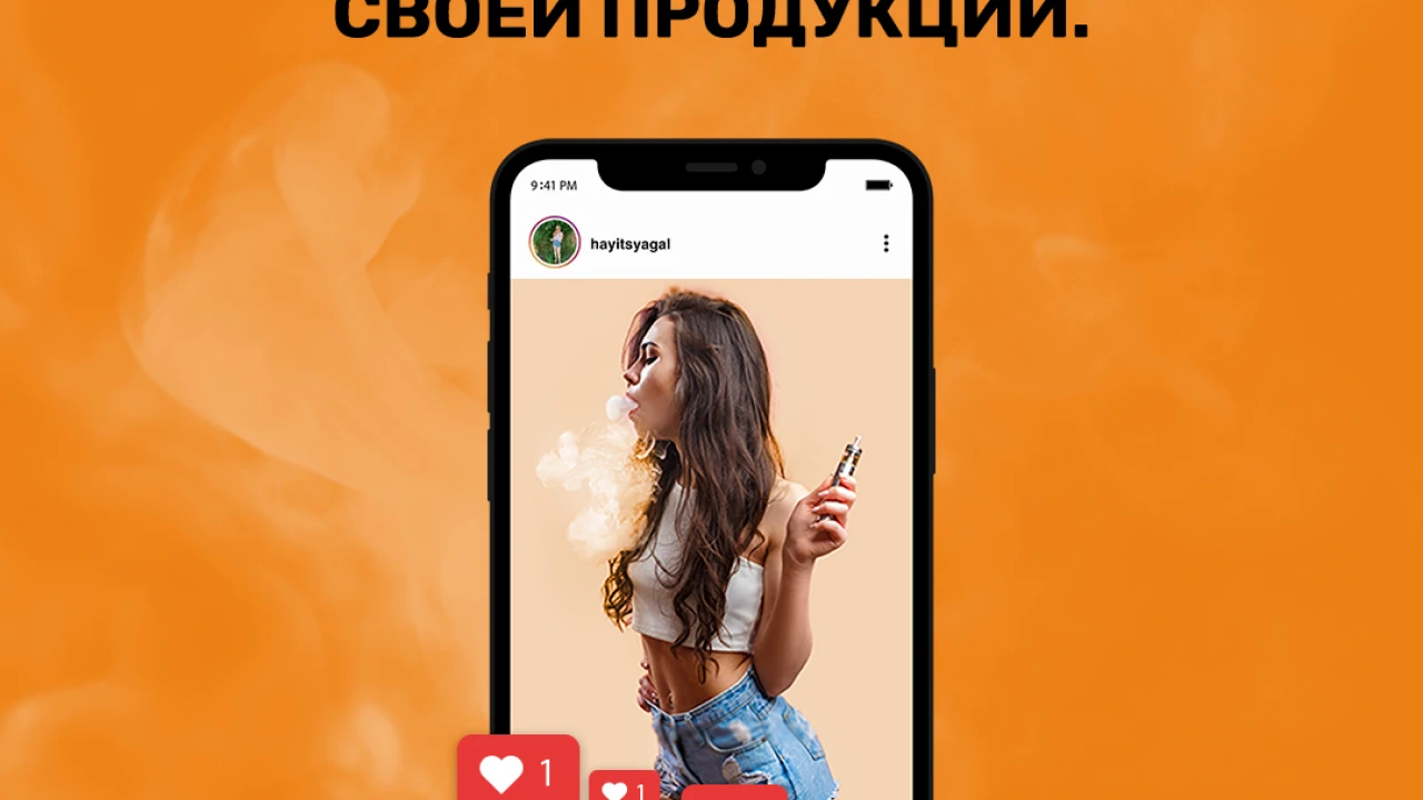 ДҮНИЕЖҮЗІЛІК ТЕМЕКІСІЗ КҮН: ЖАСТАР ІСКЕ КІРІСІП, #TobaccoExposed СӨЗІН АЛАДЫ !! 