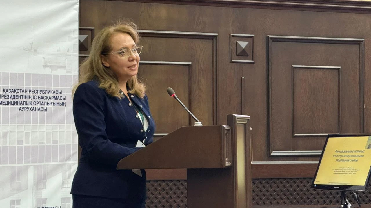 ҚР ПІБ МО Ауруханасында «Өкпенің интерстициальді аурулары» бойынша I Қазақстандық халықаралық форум өтті 
