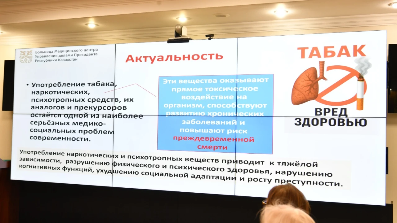 ОБ УЧАСТИИ В СЕМИНАРЕ  УДП РК ПО ПРОФИЛАКТИКЕ АДМИНИСТРАТИВНЫХ ПРАВОНАРУШЕНИЙ И УКРЕПЛЕНИЮ ЗДОРОВОГО ОБРАЗА ЖИЗНИ 