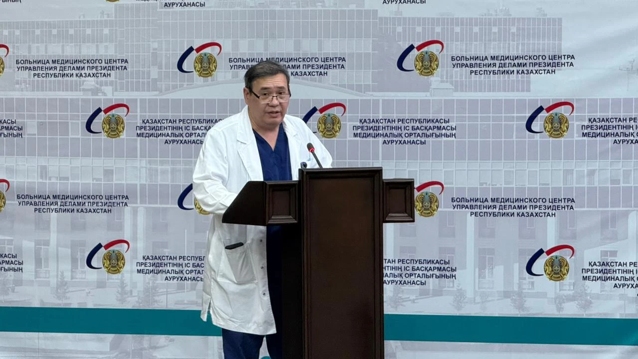 New Employees of the Medical Center Hospital of the President’s Affairs Administration of the Republic of Kazakhstan Attended an introductory meeting 