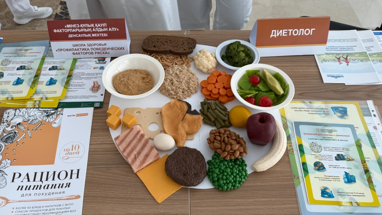 ҚР ПІБ МО ауруханасында Дүниежүзілік семіздікпен күрес күніне орай акция өтті 