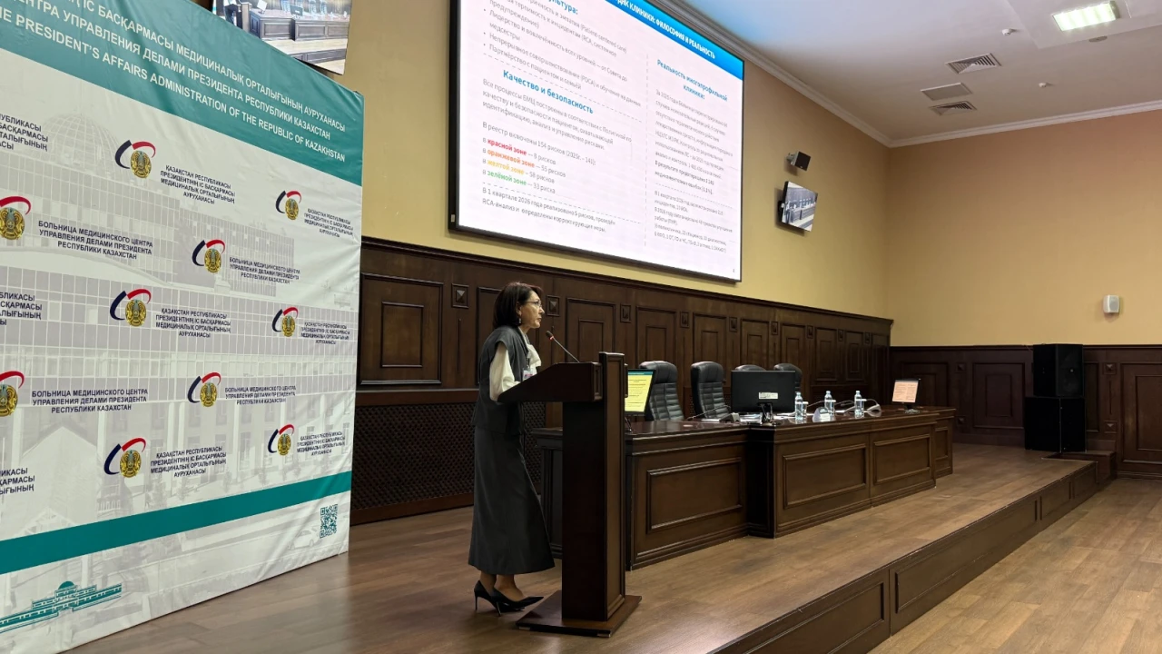 Медициналық орталық ауруханасы өңірлік ұйымдарға сапаны басқарудың тиімді шешімдерін ұсынды 