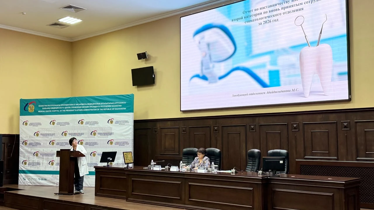ҚР ПІБ Медициналық орталығы ауруханасында тәлімгерлік жүйесін дамыту жұмыстары жалғасуда 